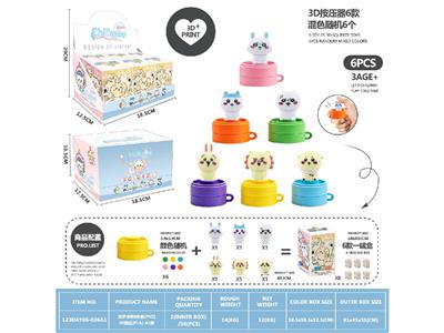 Pressing power toys - OBL10468763