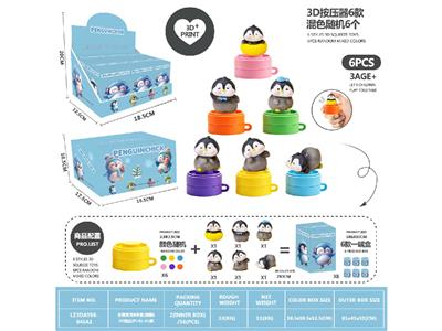 Pressing power toys - OBL10468767