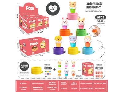 Pressing power toys - OBL10468773