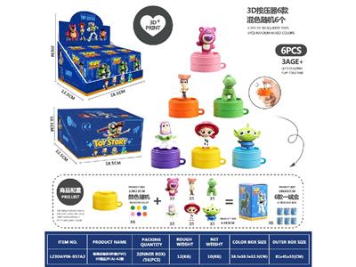 Pressing power toys - OBL10468775