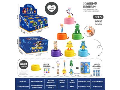Pressing power toys - OBL10468776