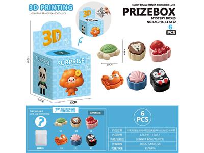 Pressing power toys - OBL10468777