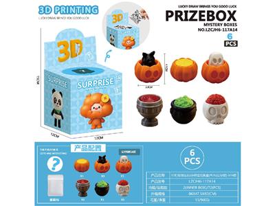 Pressing power toys - OBL10468779
