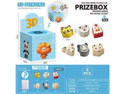Pressing power toys - OBL10468780