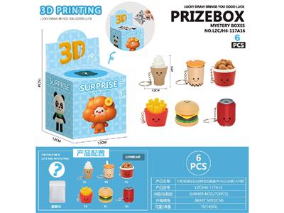 Pressing power toys - OBL10468781