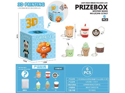 Pressing power toys - OBL10468782
