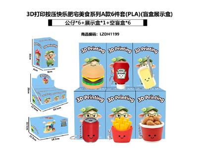 Pressing power toys - OBL10468790