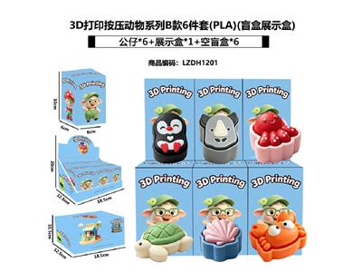 Pressing power toys - OBL10468792