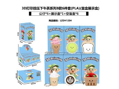 Pressing power toys - OBL10468795