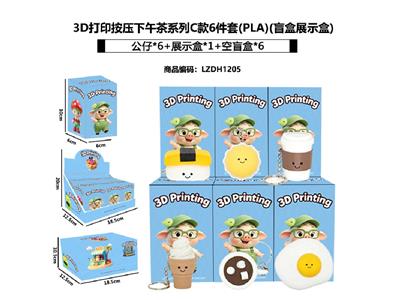 Pressing power toys - OBL10468796