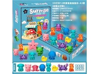 3D打印12件套盲盒抽抽乐-A3款[公仔款] - OBL10468799
