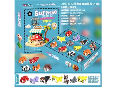 3D打印12件套盲盒抽抽乐-A4款[公仔款] - OBL10468800