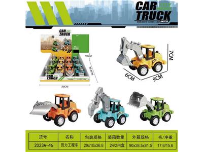 回力多色工程车 - OBL10469043