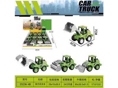 回力农夫车 - OBL10469045
