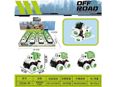 双惯性特技环卫车 - OBL10469046