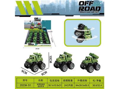双惯性特技迷彩军车 - OBL10469048