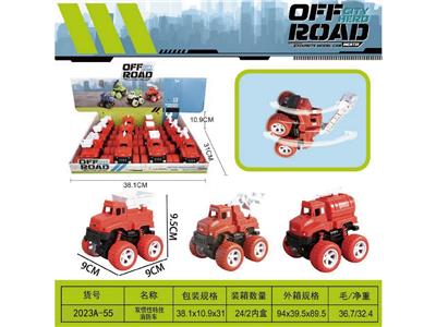 双惯性特技消防车 - OBL10469052
