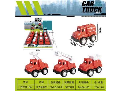 回力消防车 - OBL10469053