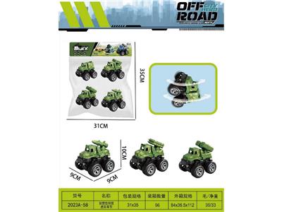 双惯性特技迷彩军车 - OBL10469055