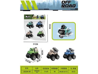 双惯性特技军车 - OBL10469056