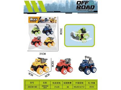 双惯性特技工程车 - OBL10469057