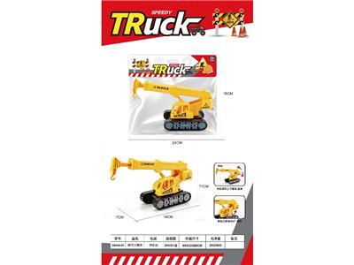 Inertia series - OBL10469064