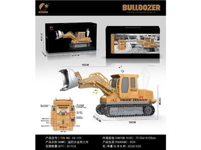 Remote control cars / tanks - OBL10469211