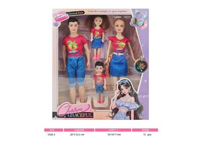 Doll - OBL10469215