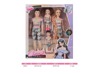 Doll - OBL10469217