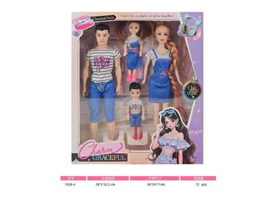Doll - OBL10469219