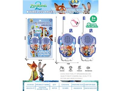 Toyphone/interphone - OBL10469242