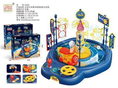 Games - OBL10469259