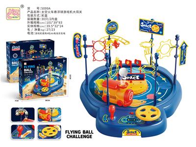 Games - OBL10469260