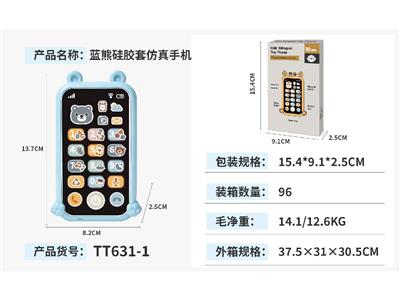 Toyphone/interphone - OBL10469266