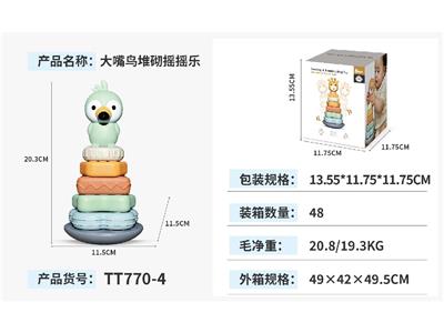 Baby toys series - OBL10469271