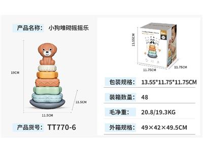 Baby toys series - OBL10469273