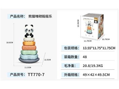 Baby toys series - OBL10469274