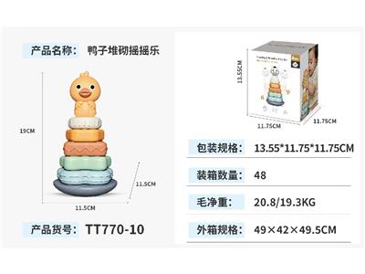 Baby toys series - OBL10469277