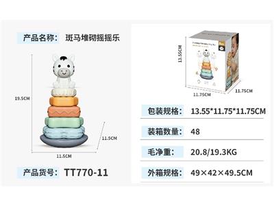 Baby toys series - OBL10469278