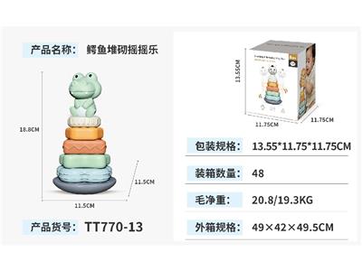 Baby toys series - OBL10469280