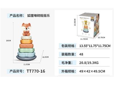 Baby toys series - OBL10469283