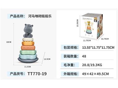 Baby toys series - OBL10469286