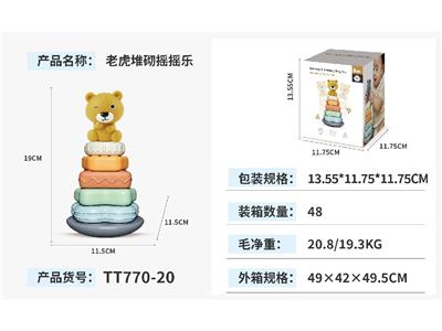 Baby toys series - OBL10469287