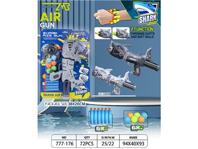鲨鱼（灰色）两用空气动力枪、绑板（6粒球、6条EVA弹） - OBL10469296