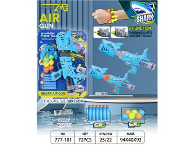 Soft bullet gun / Table Tennis gun - OBL10469301