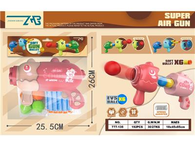 Soft bullet gun / Table Tennis gun - OBL10469306