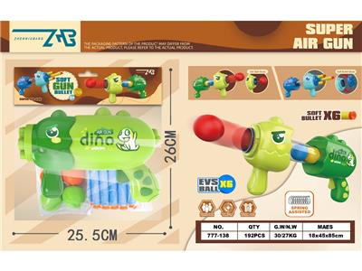 Soft bullet gun / Table Tennis gun - OBL10469309