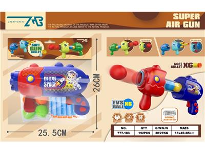 Soft bullet gun / Table Tennis gun - OBL10469311