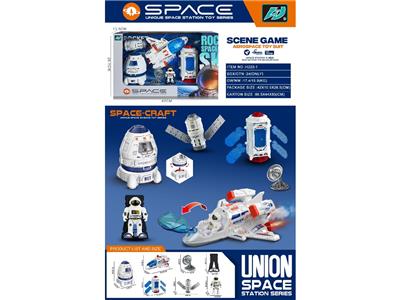 Sets / fire rescue set of / ambulance - OBL10469341