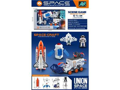 Sets / fire rescue set of / ambulance - OBL10469343